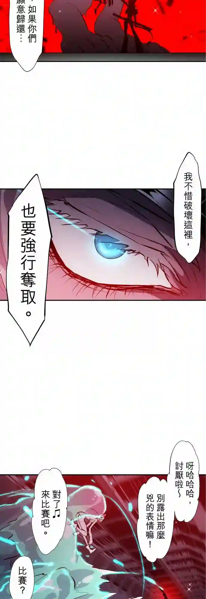 黑白来看守所第331话