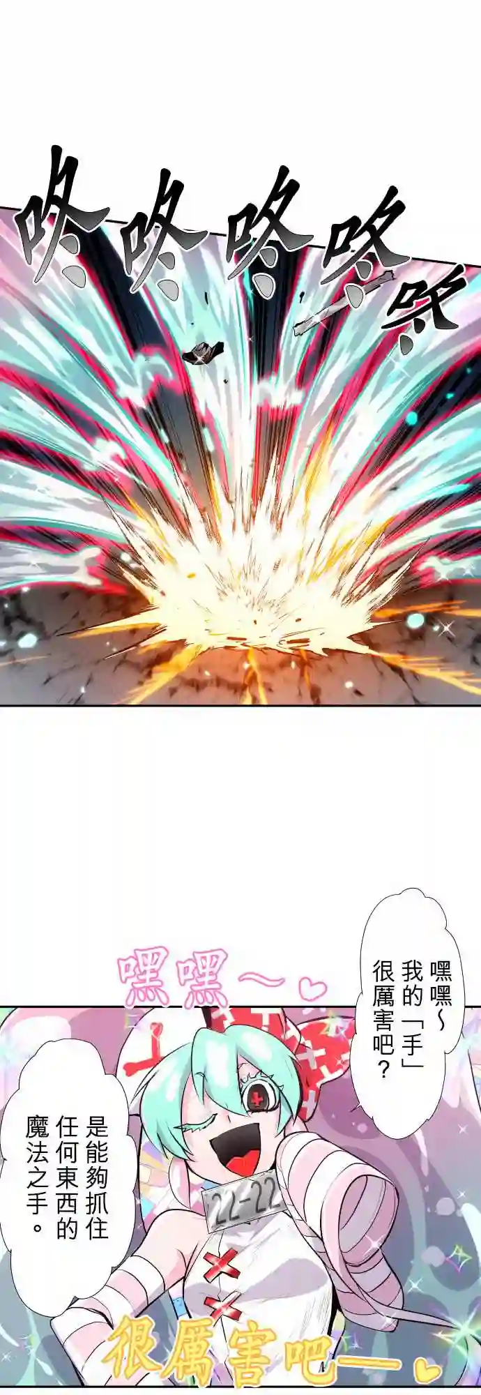 黑白来看守所第331话