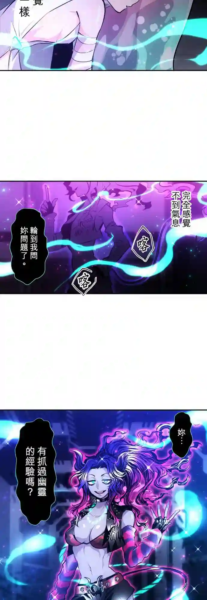 黑白来看守所第331话