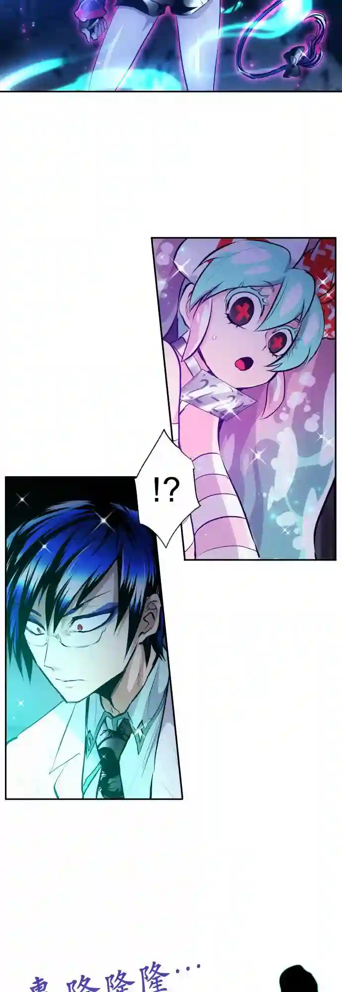 黑白来看守所第331话