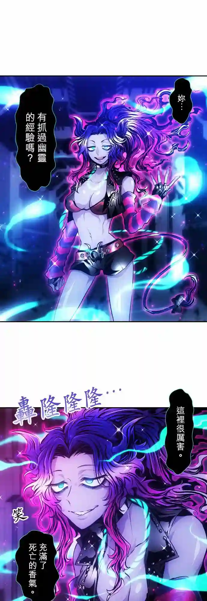 黑白来看守所第332话