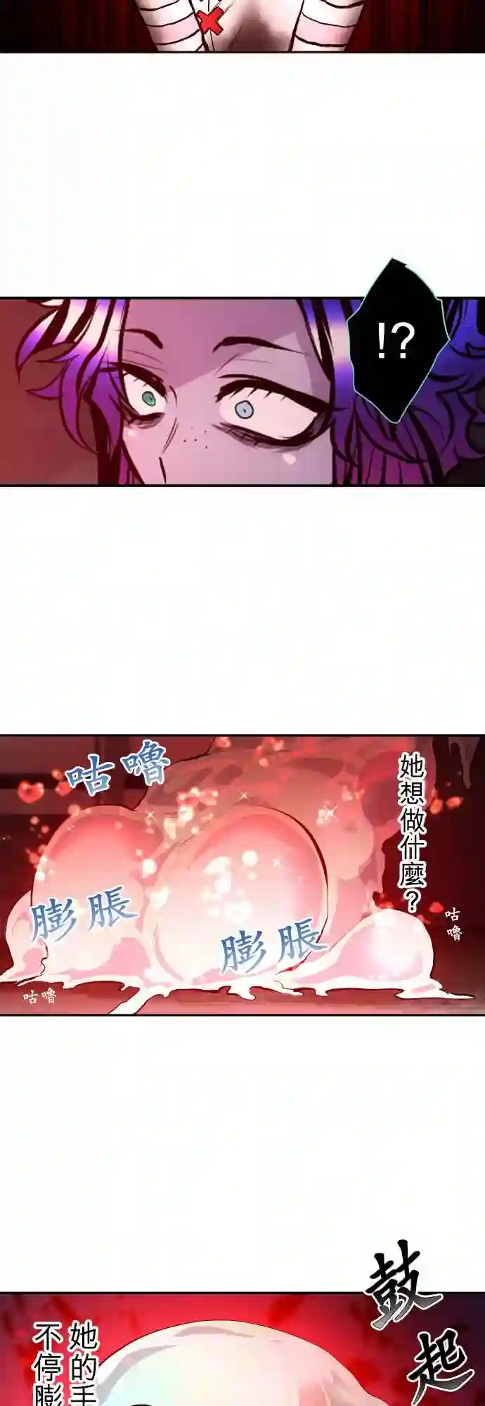 黑白来看守所第332话