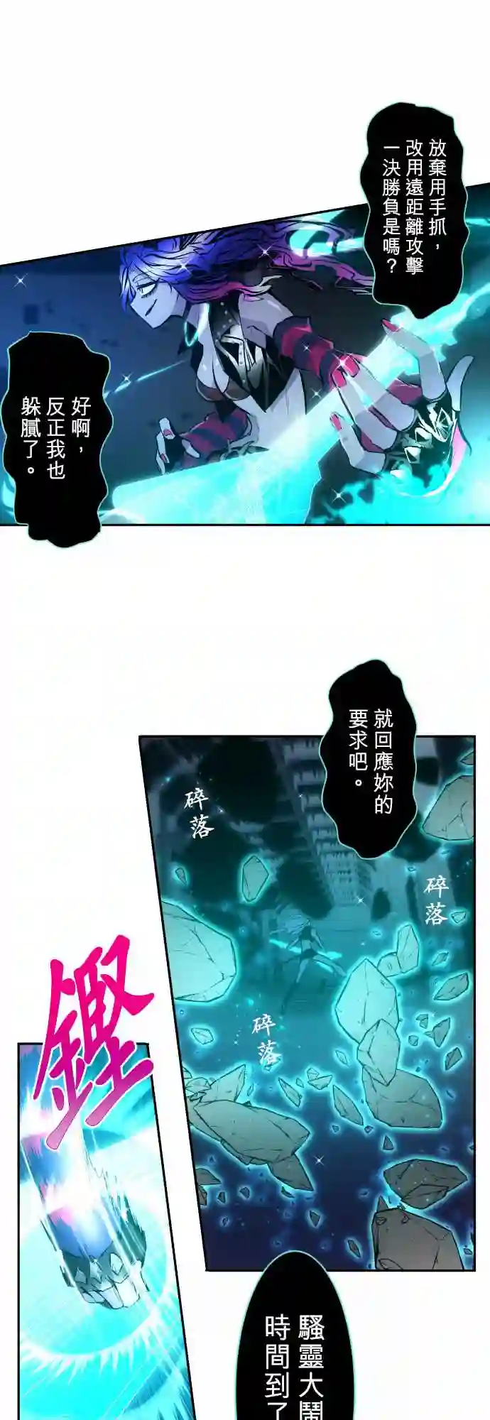 黑白来看守所第332话