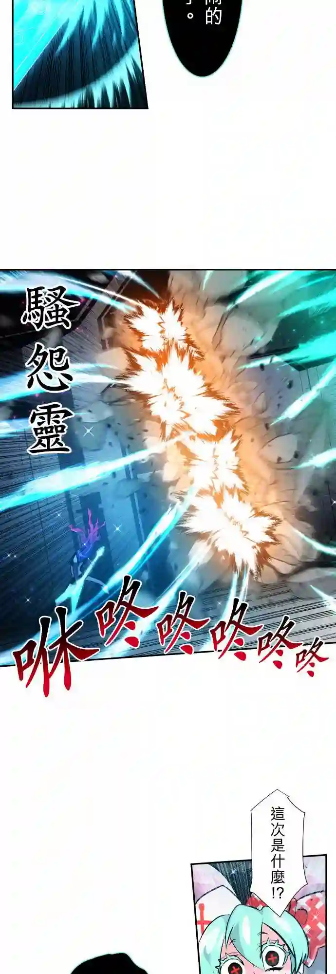 黑白来看守所第332话