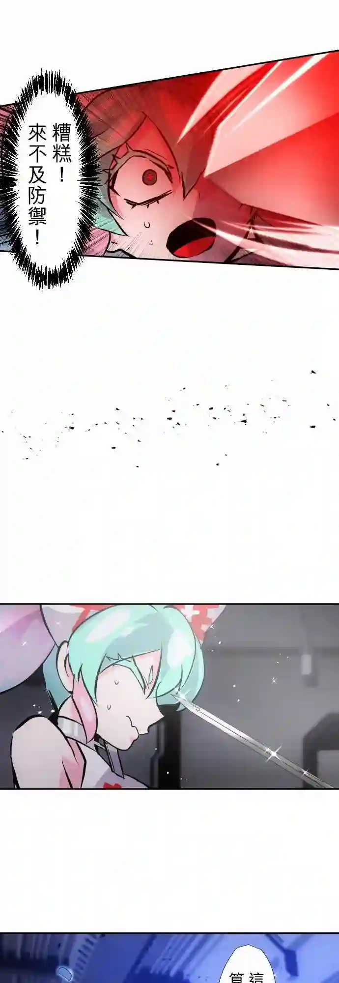 黑白来看守所第334话