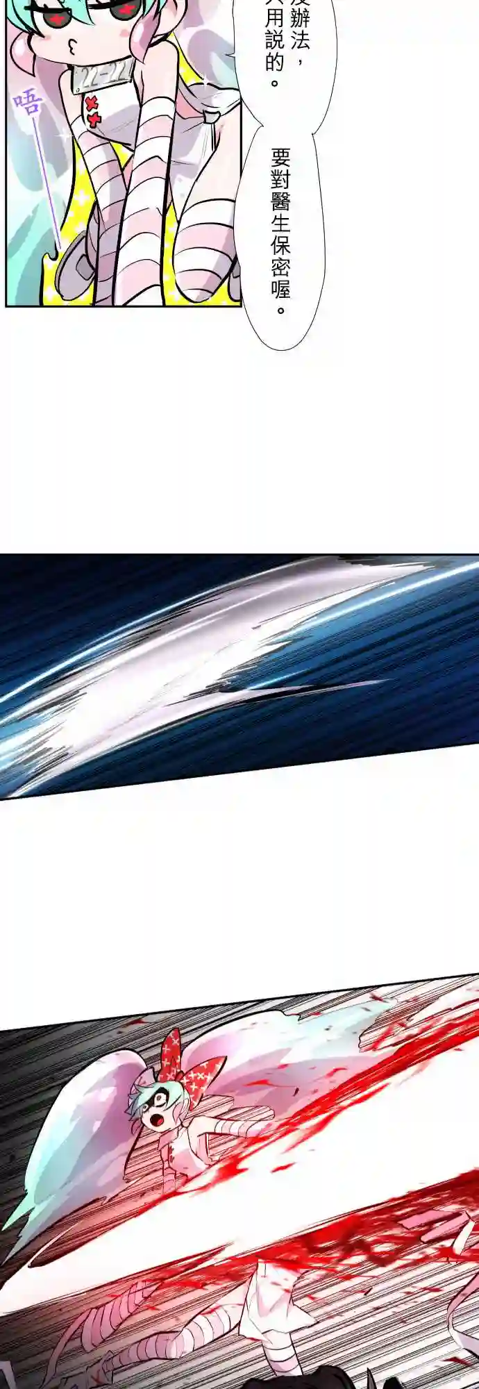 黑白来看守所第334话