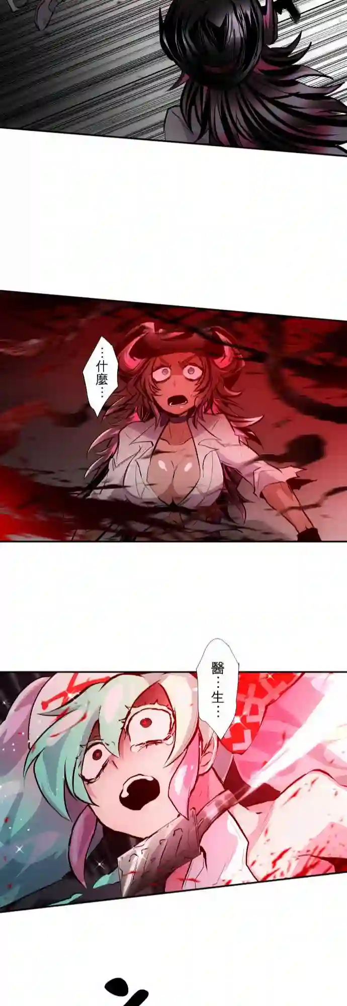 黑白来看守所第334话