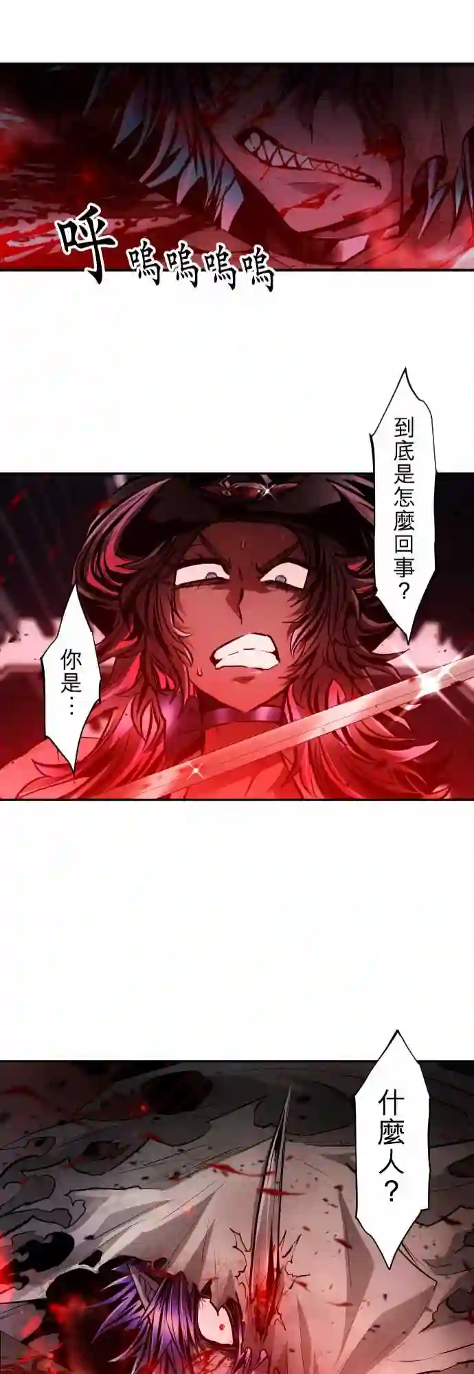 黑白来看守所第334话