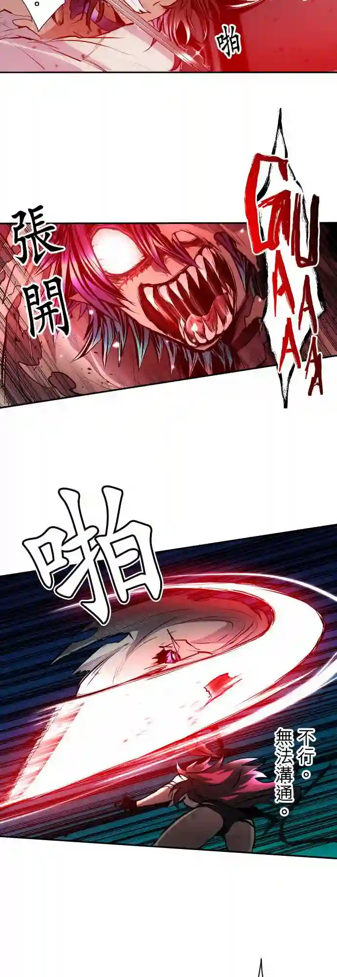 黑白来看守所第335话