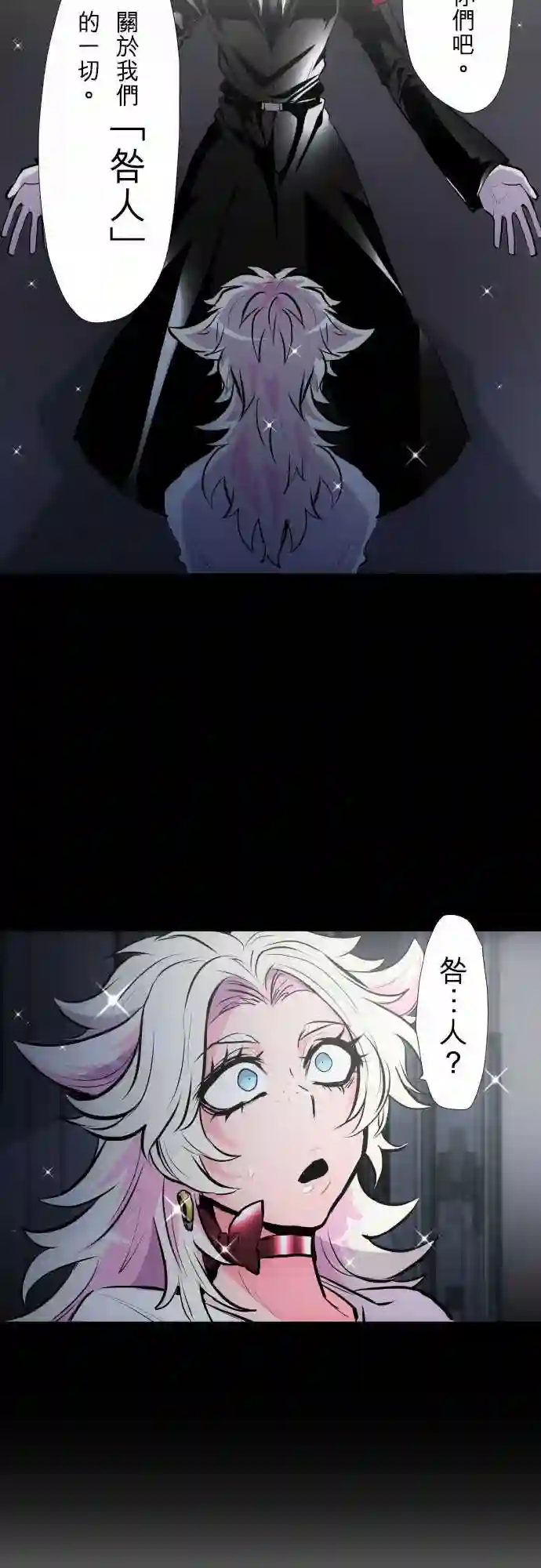 黑白来看守所第337话