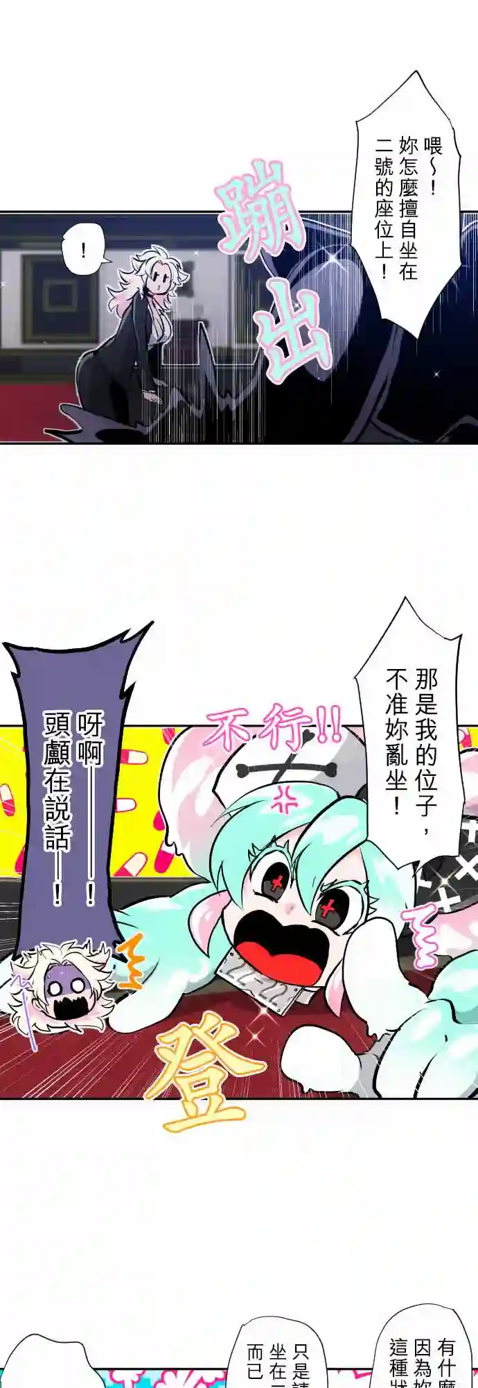 黑白来看守所第337话