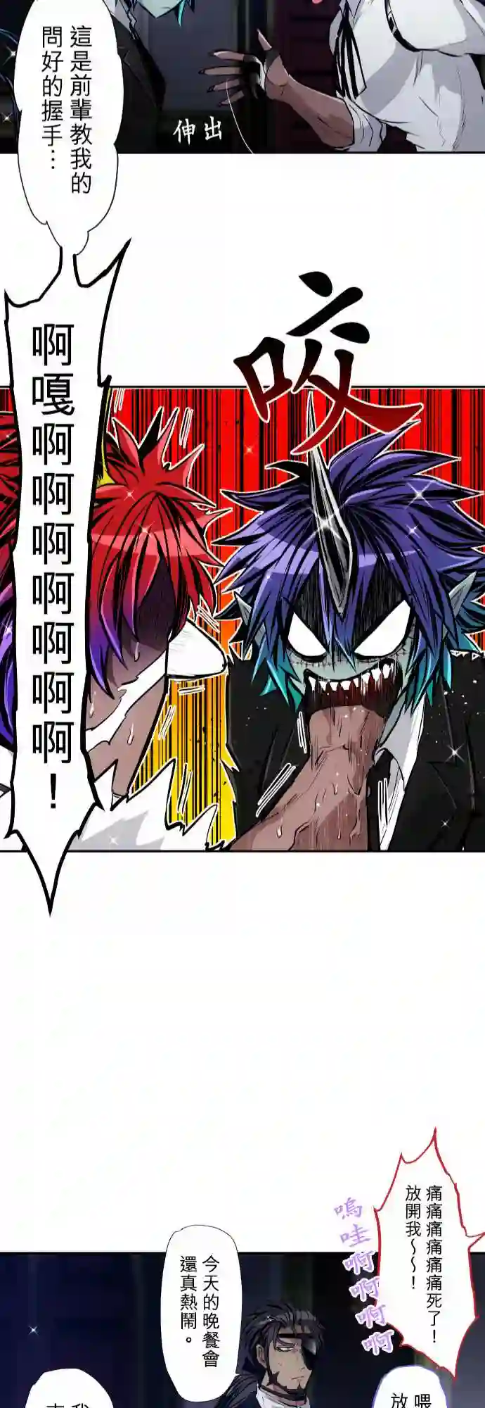 黑白来看守所第337话