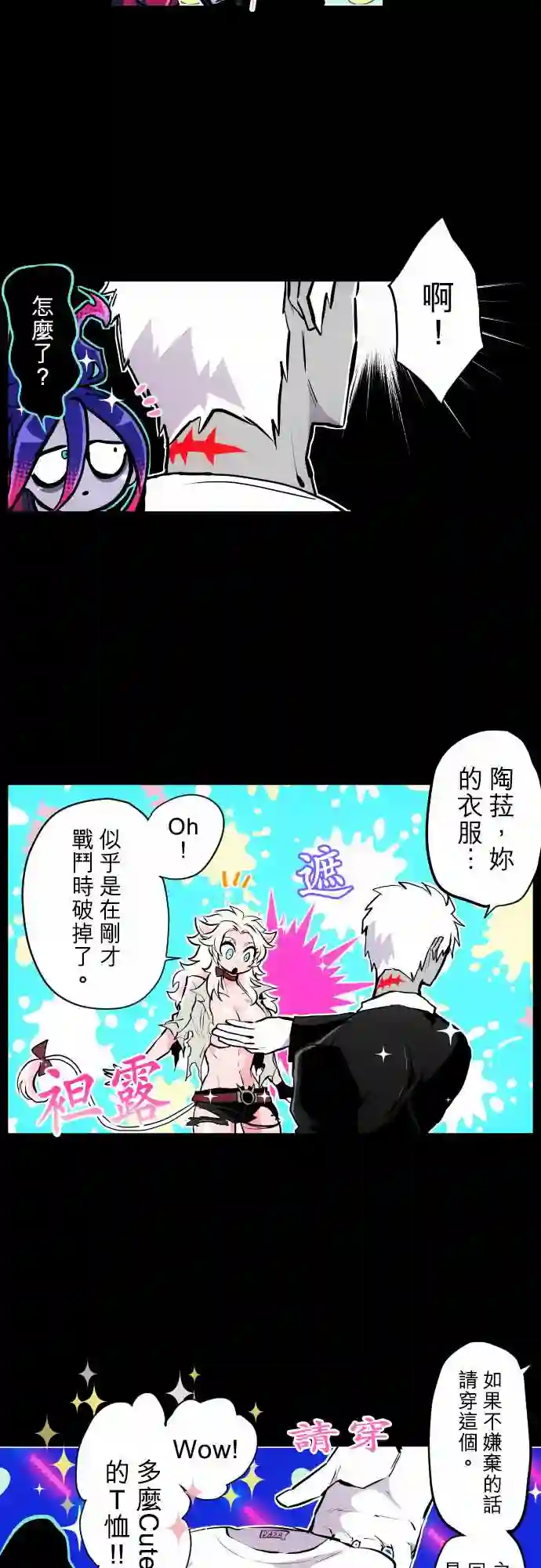 黑白来看守所第337话