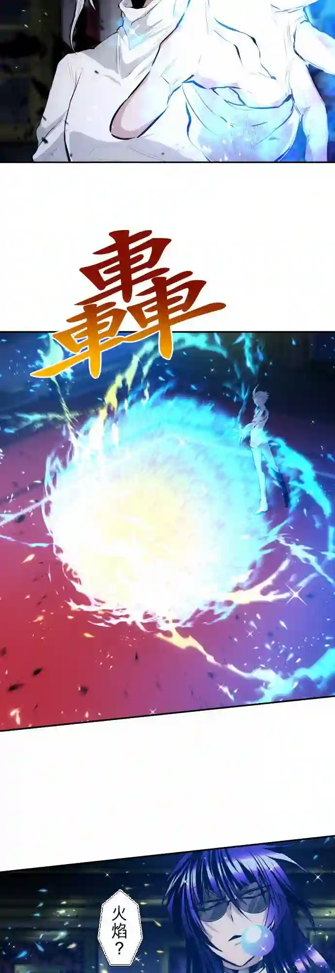 黑白来看守所第338话