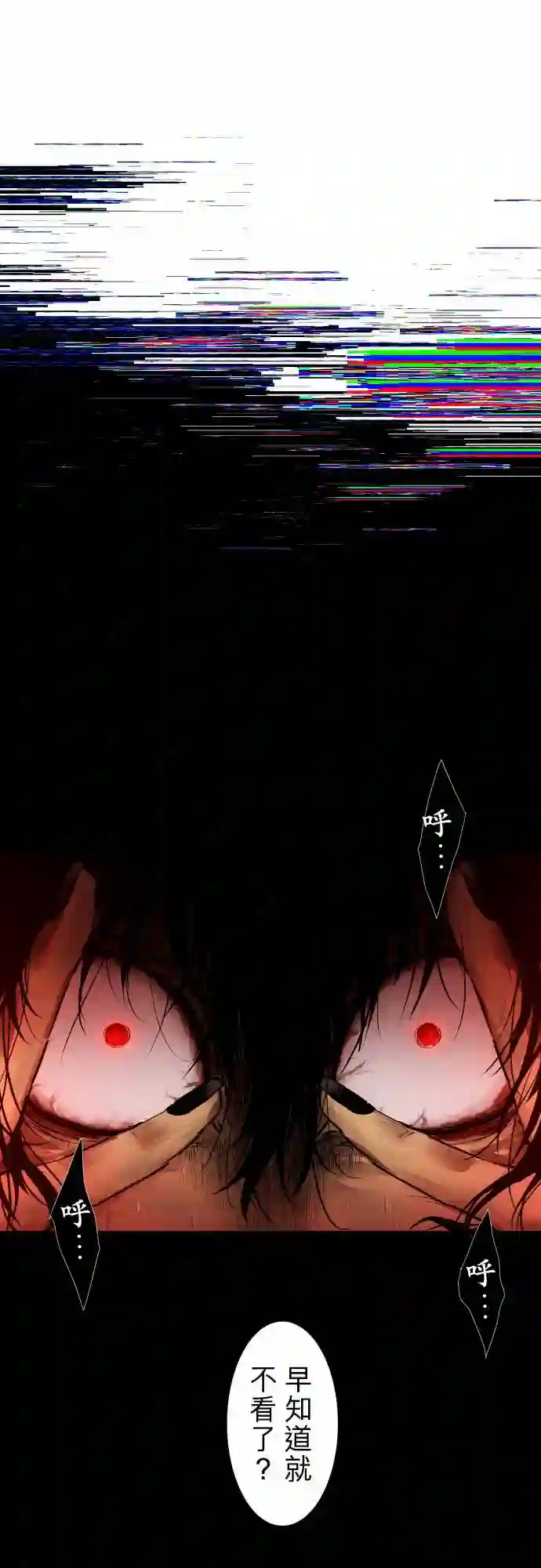 黑白来看守所第340话