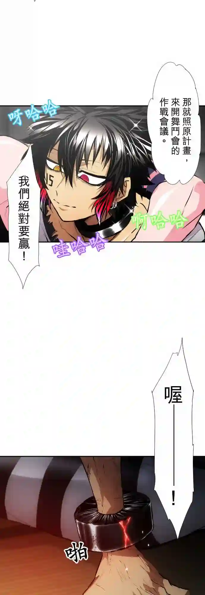 黑白来看守所第340话