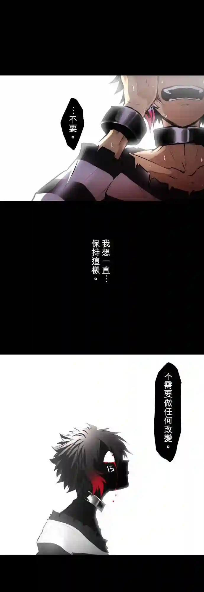 黑白来看守所第340话
