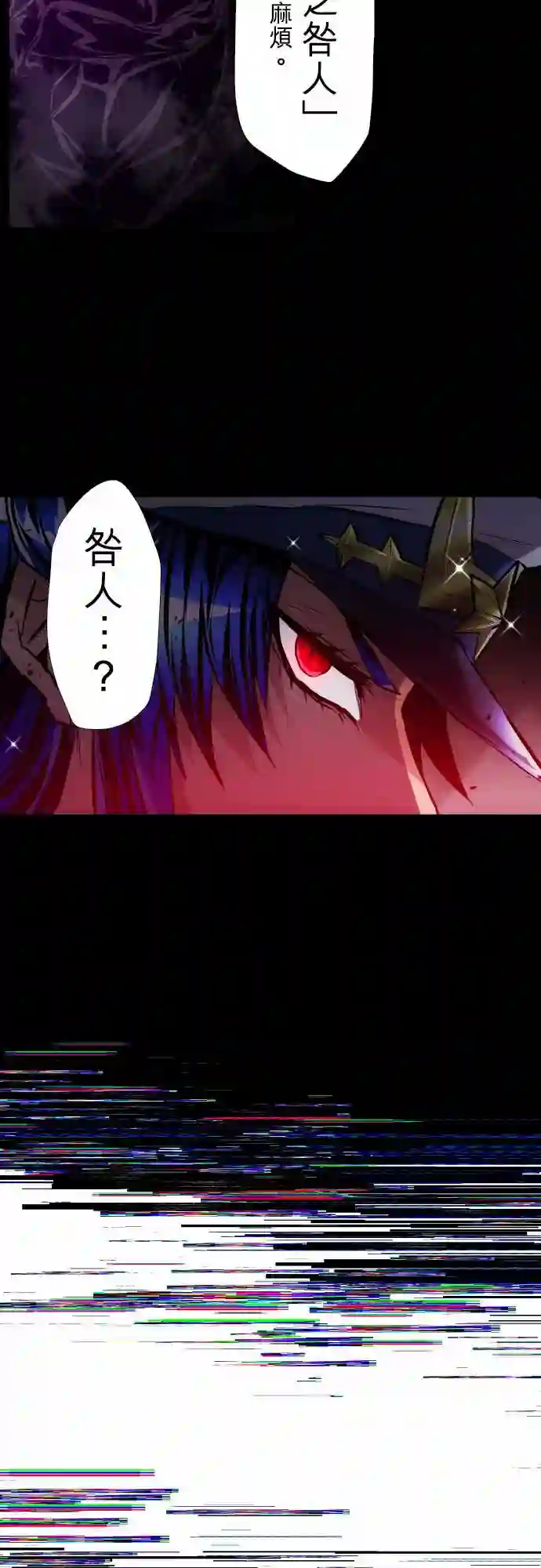 黑白来看守所第340话