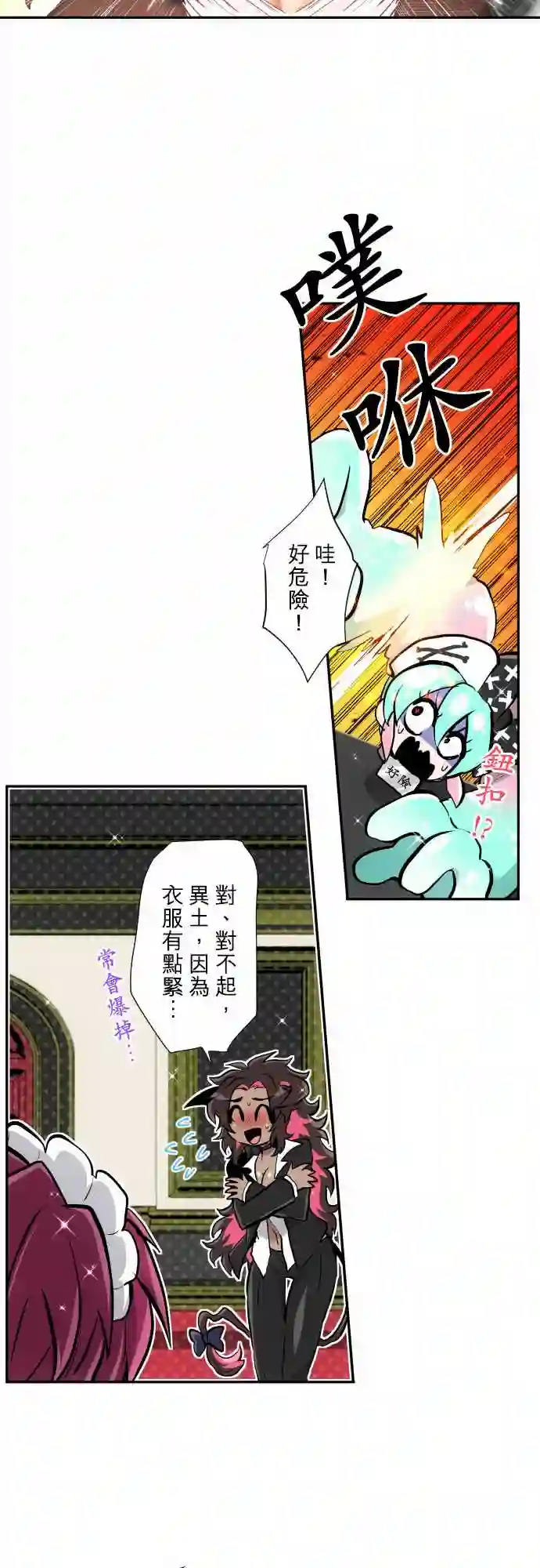 黑白来看守所第344话