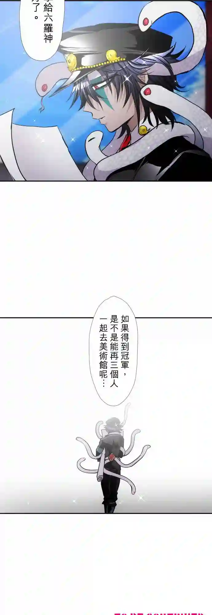 黑白来看守所第347话