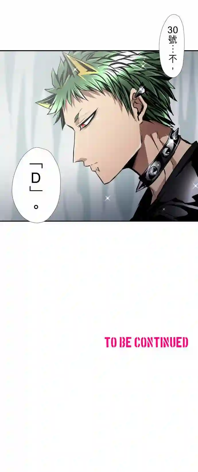 黑白来看守所第348话