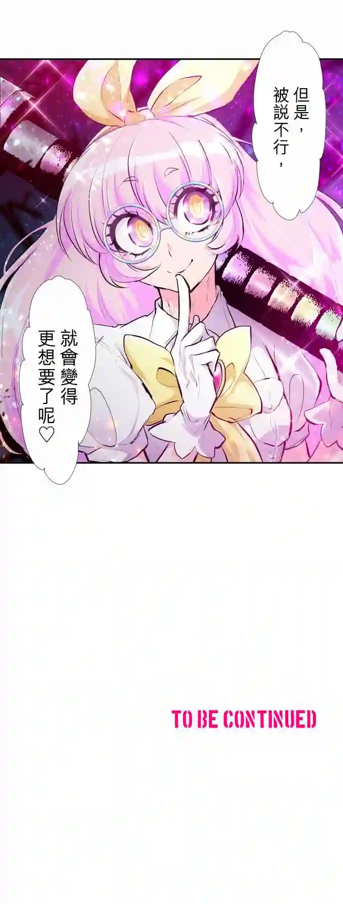 黑白来看守所第349话