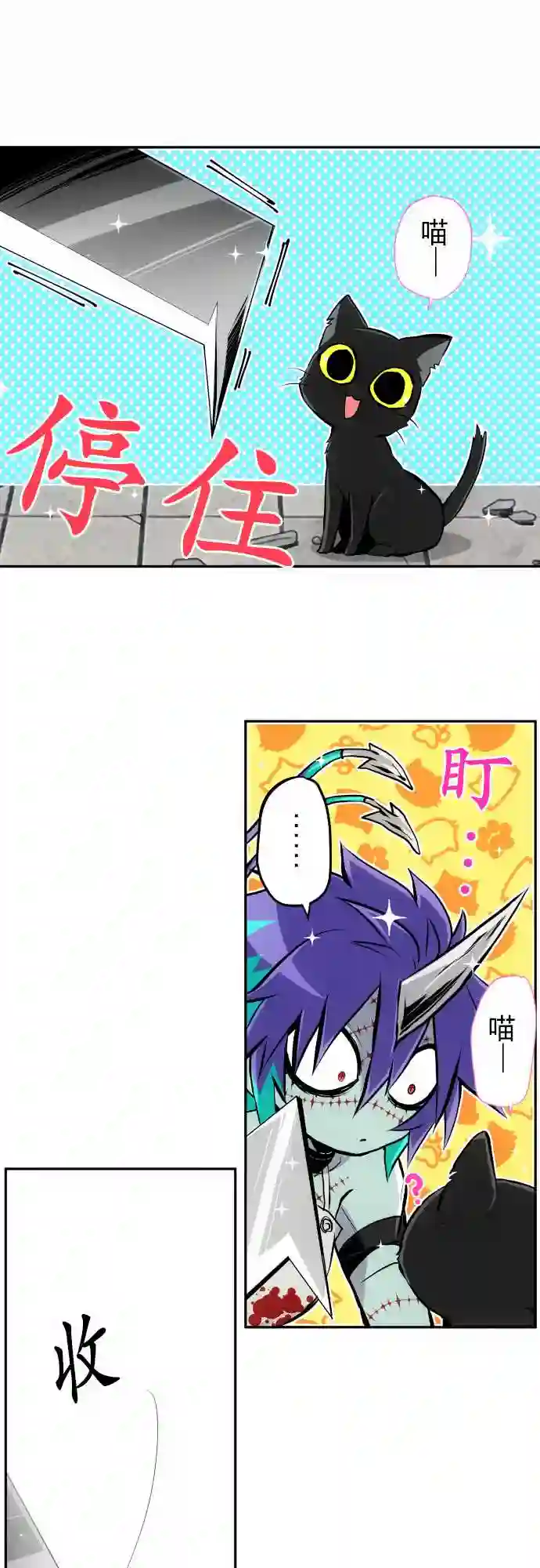 黑白来看守所第351话