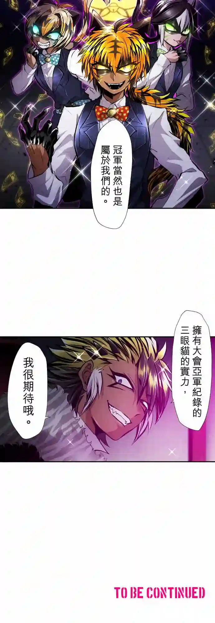 黑白来看守所第352话