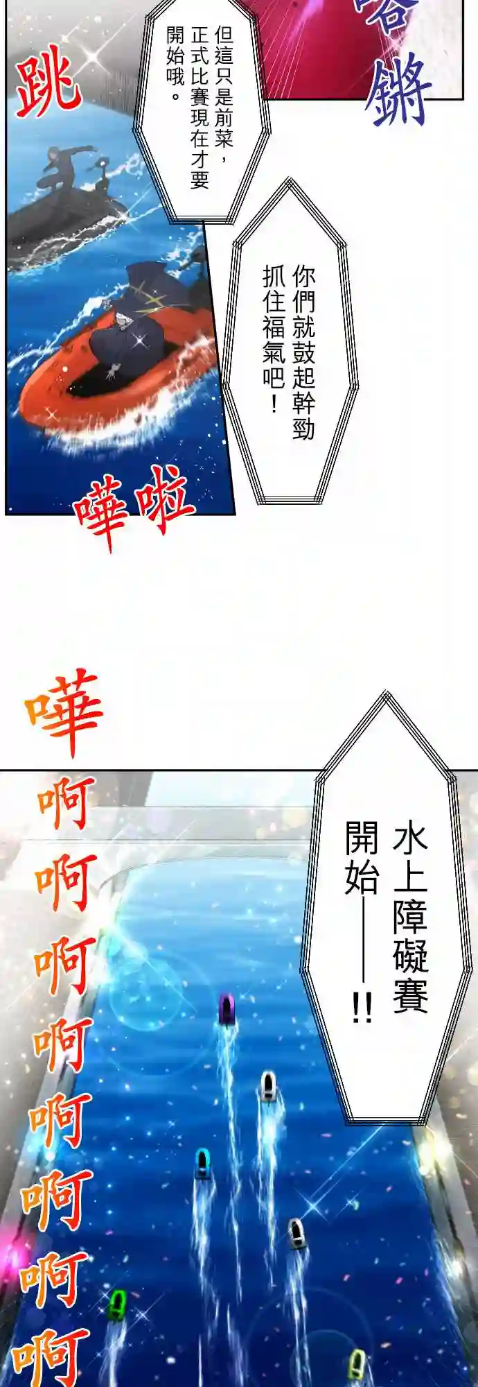 黑白来看守所第355话
