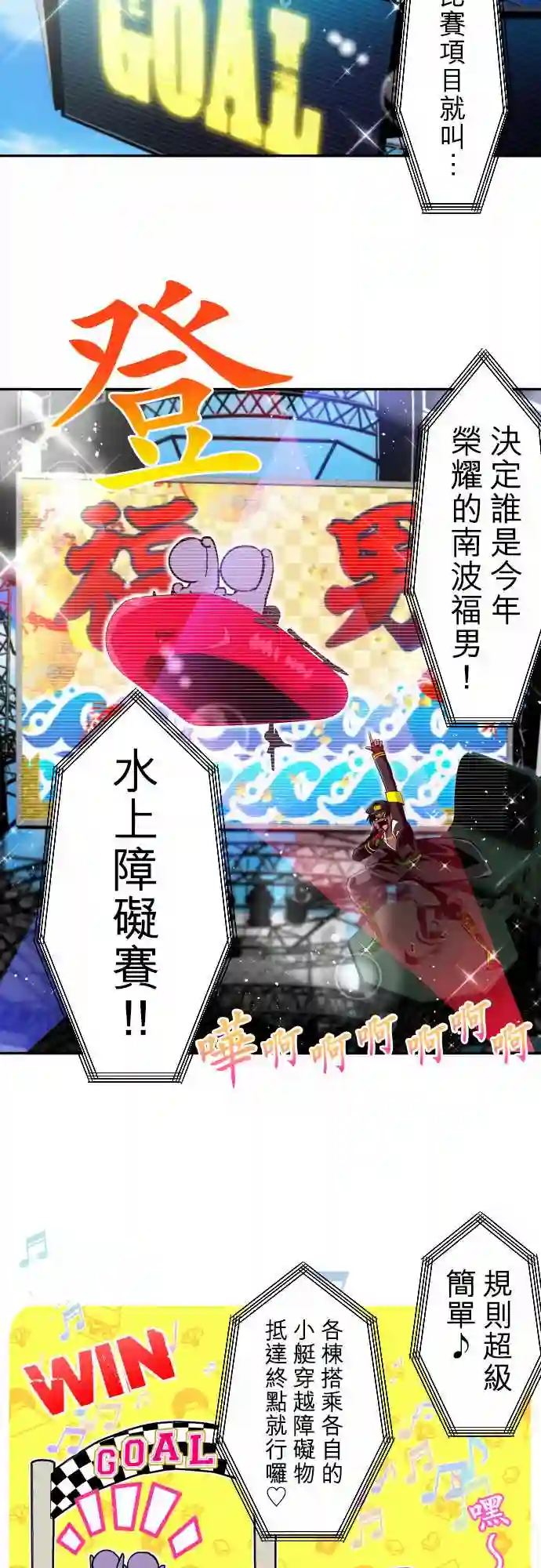 黑白来看守所第355话