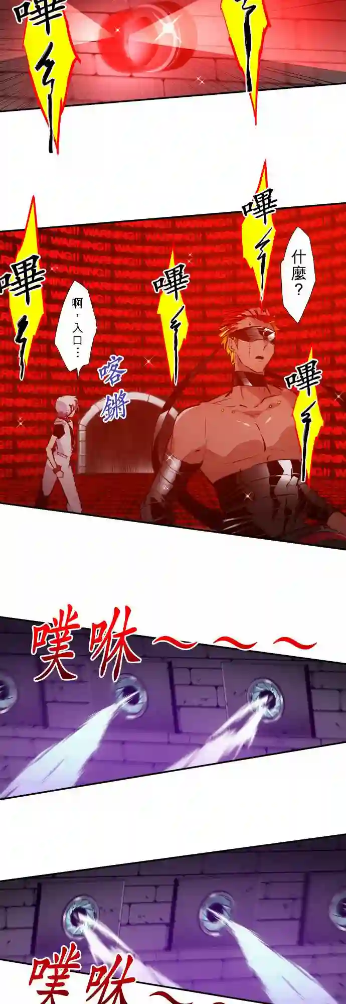 黑白来看守所第355话