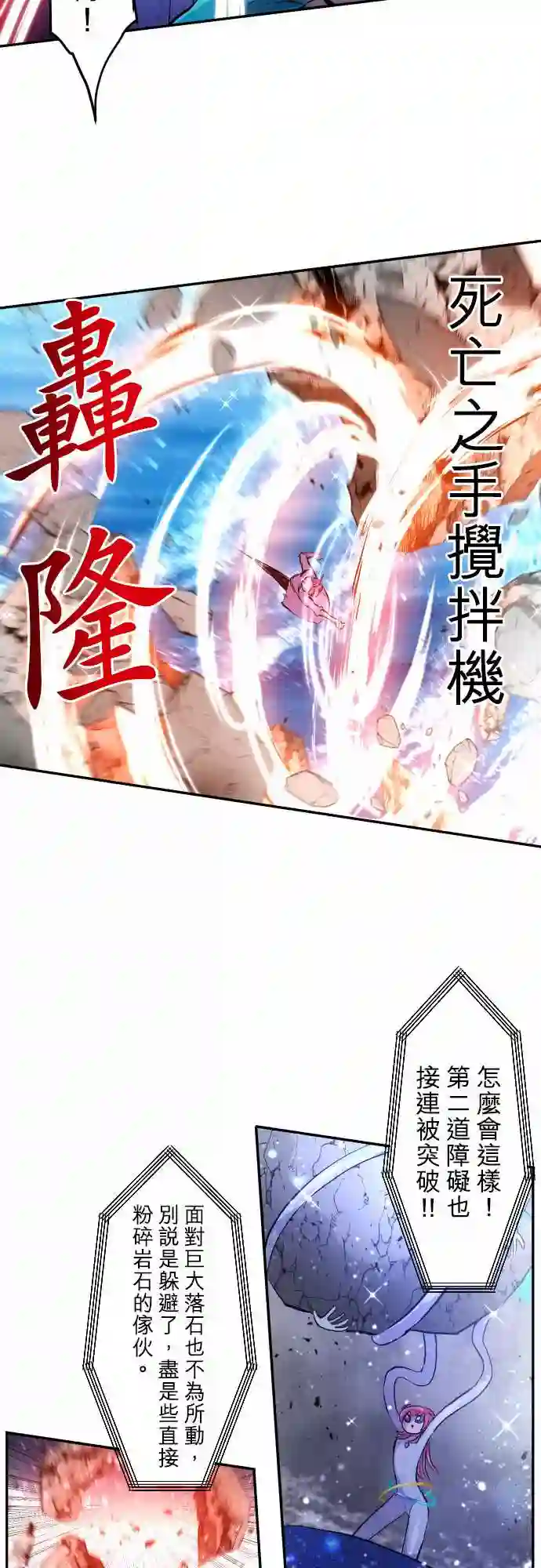 黑白来看守所第356话