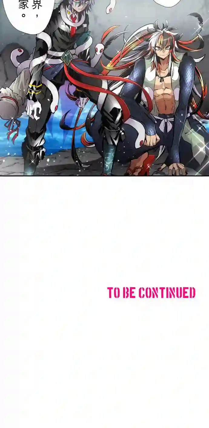 黑白来看守所第357话