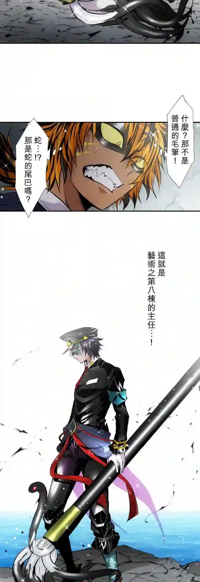 黑白来看守所第358话