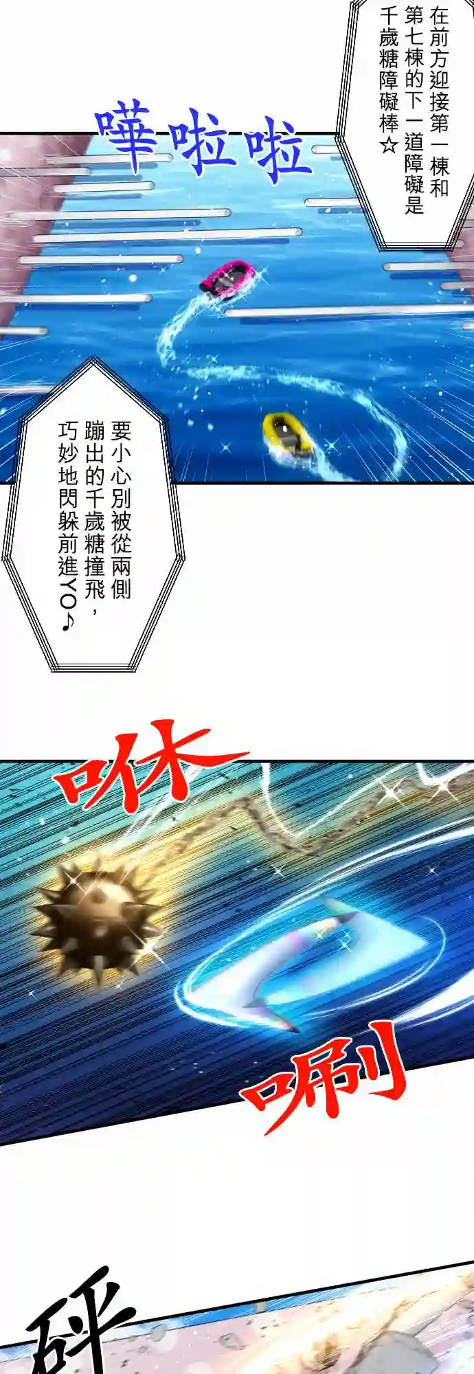 黑白来看守所第359话