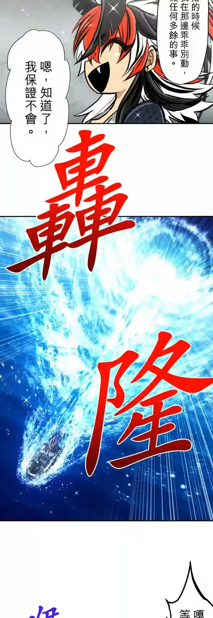 黑白来看守所第360话