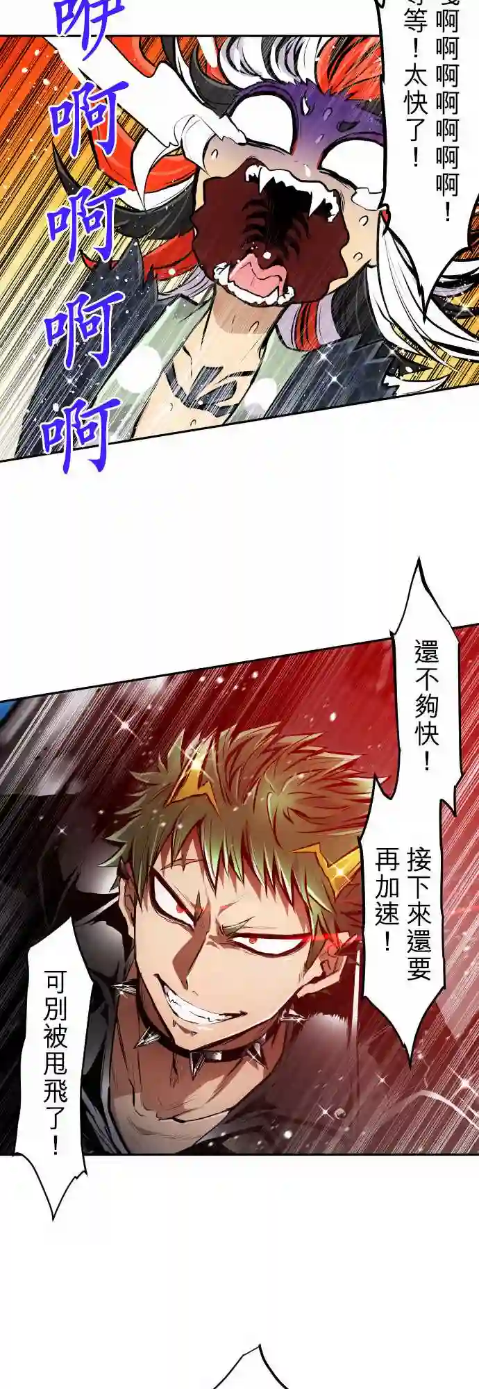 黑白来看守所第360话