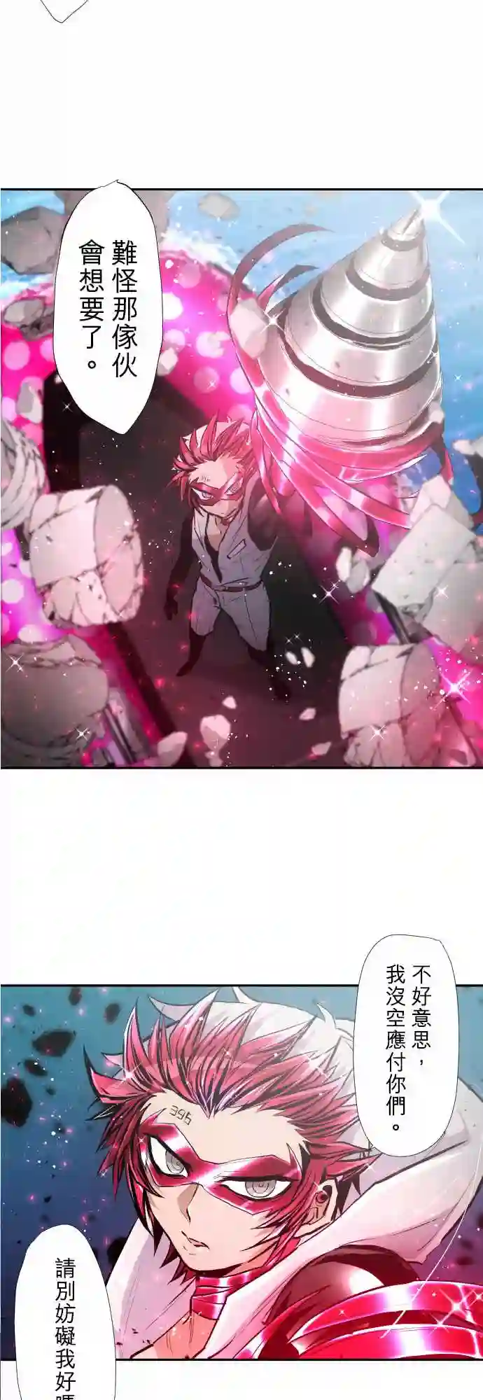 黑白来看守所第360话