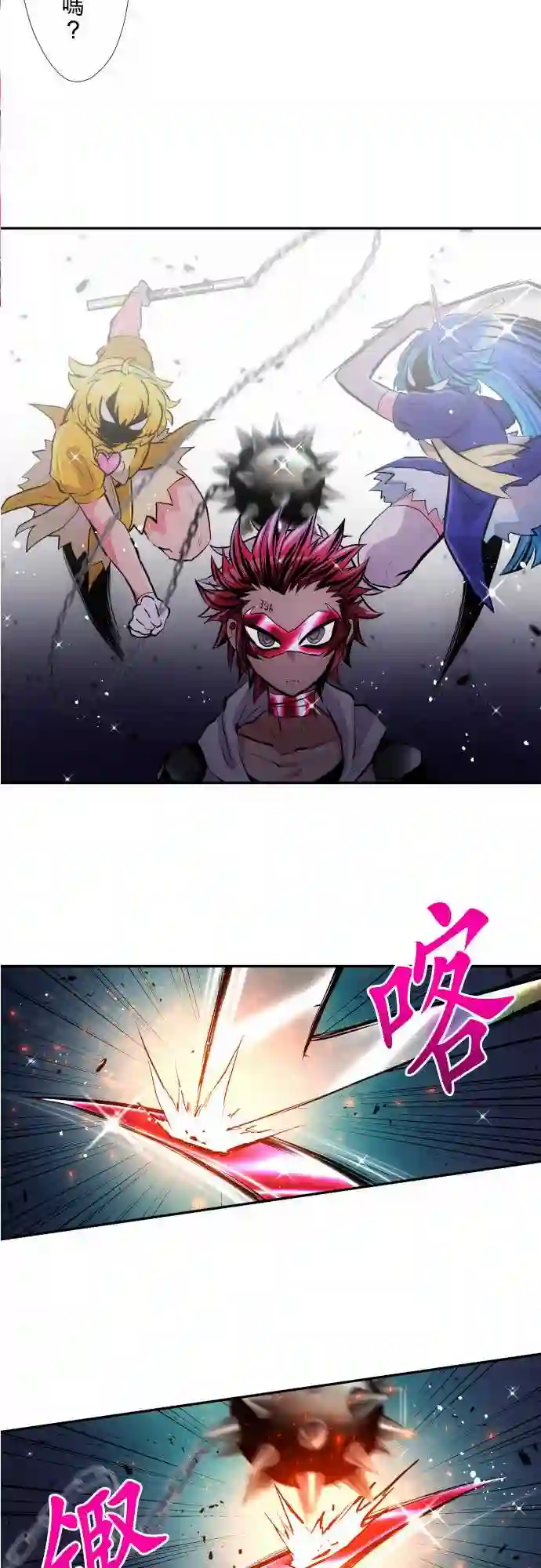 黑白来看守所第360话