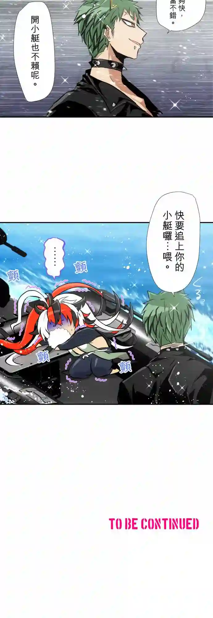 黑白来看守所第361话