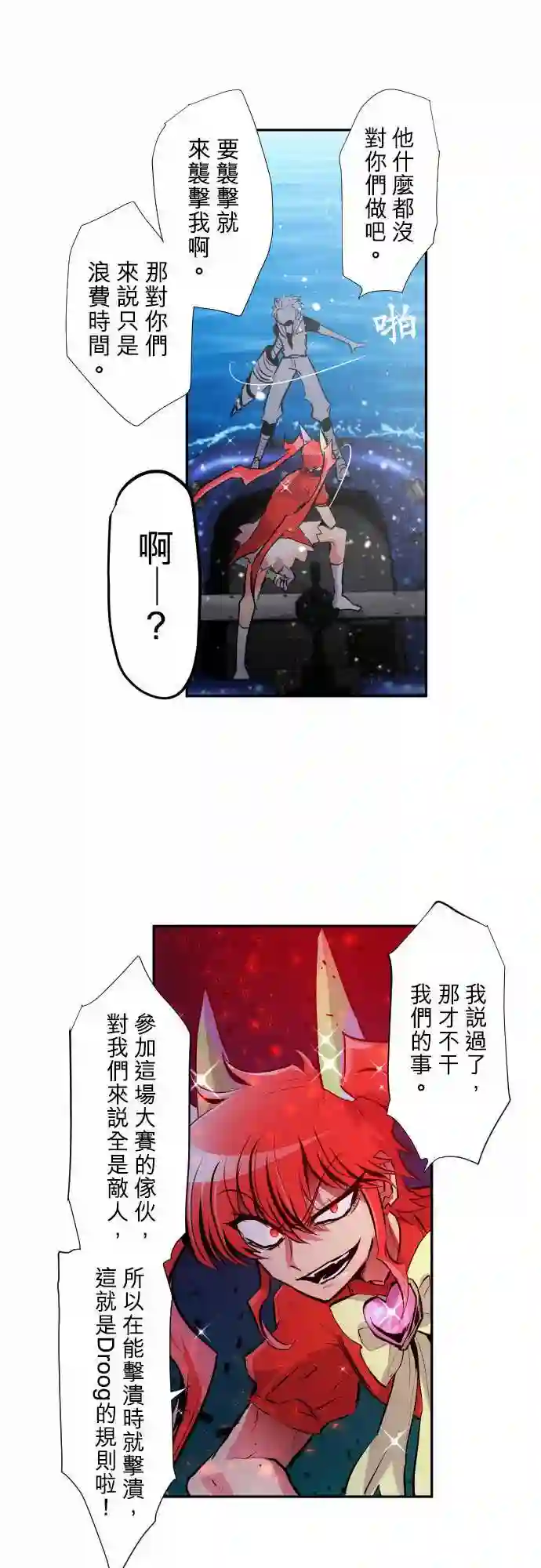 黑白来看守所第361话