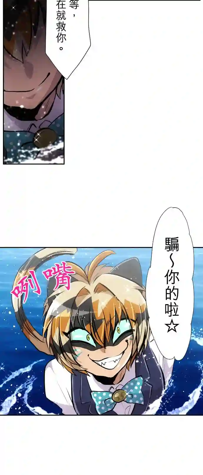 黑白来看守所第364话