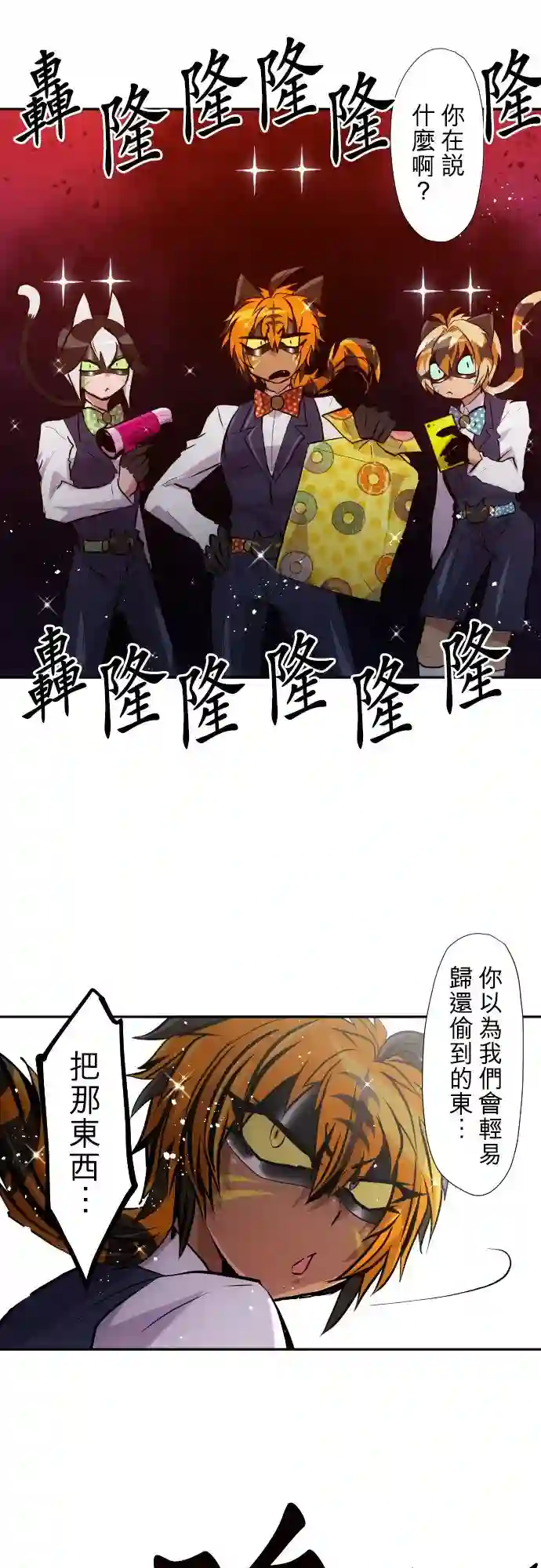 黑白来看守所第365话