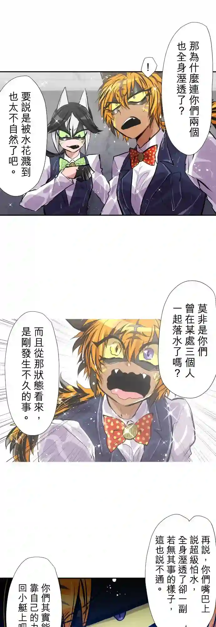 黑白来看守所第365话