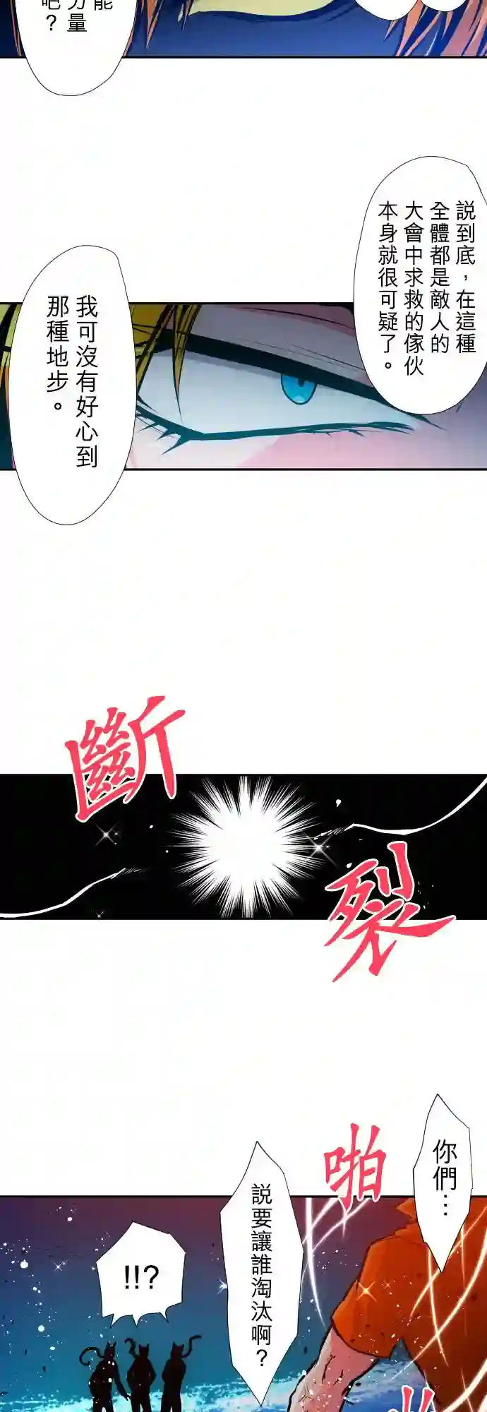 黑白来看守所第365话