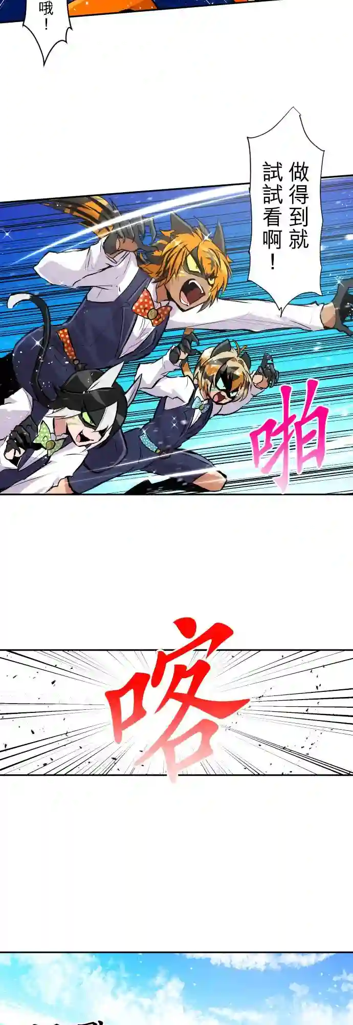 黑白来看守所第365话