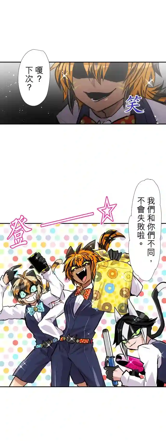 黑白来看守所第365话