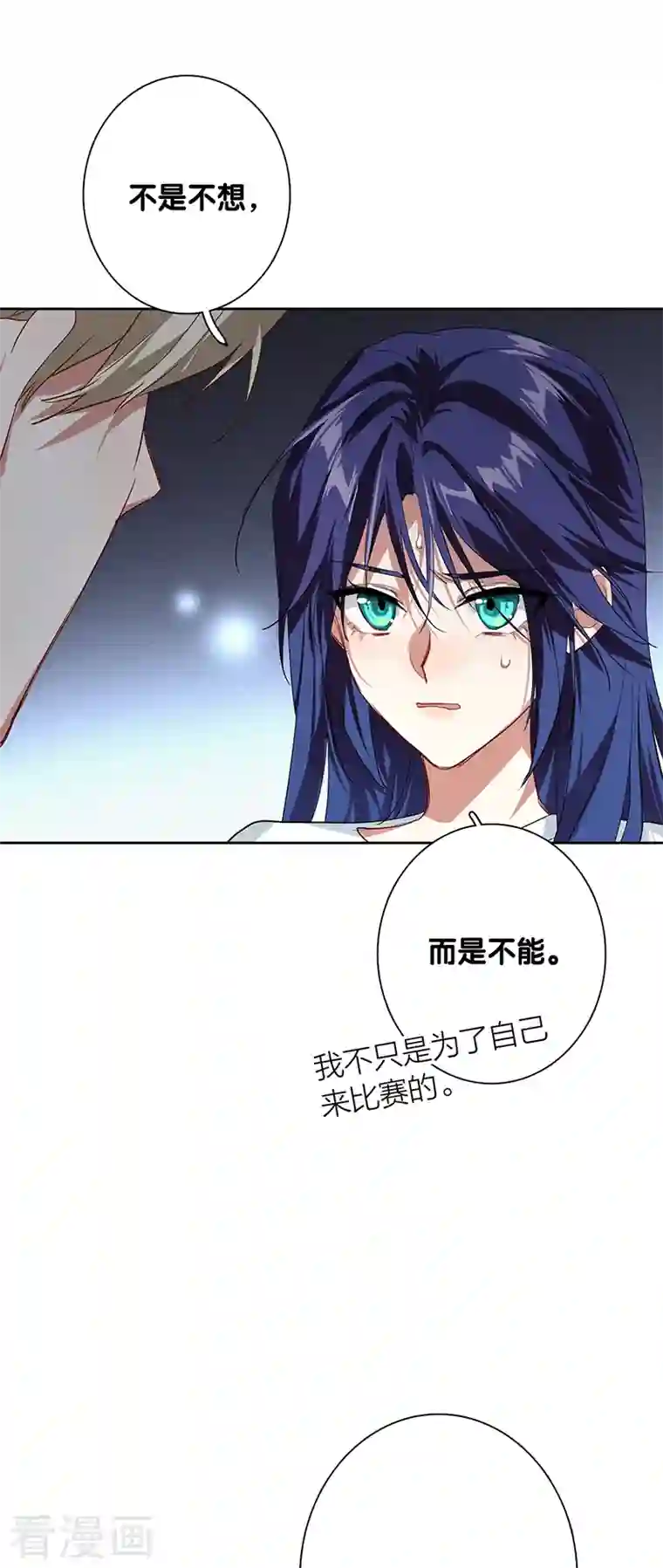 星梦偶像计划第291话