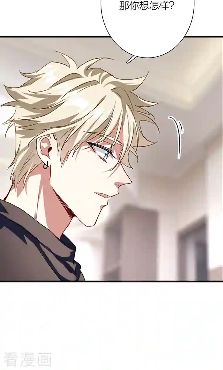 星梦偶像计划第291话