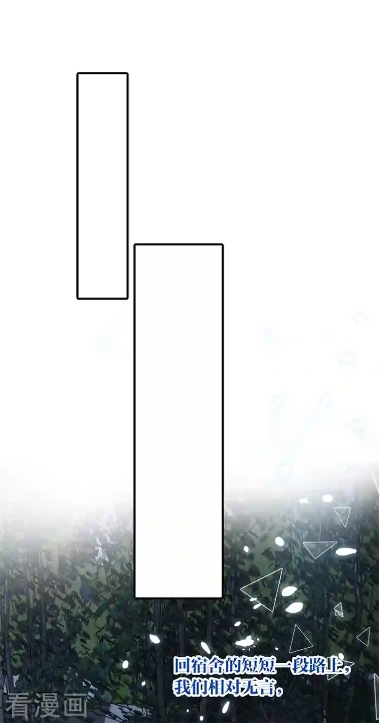 星梦偶像计划第291话